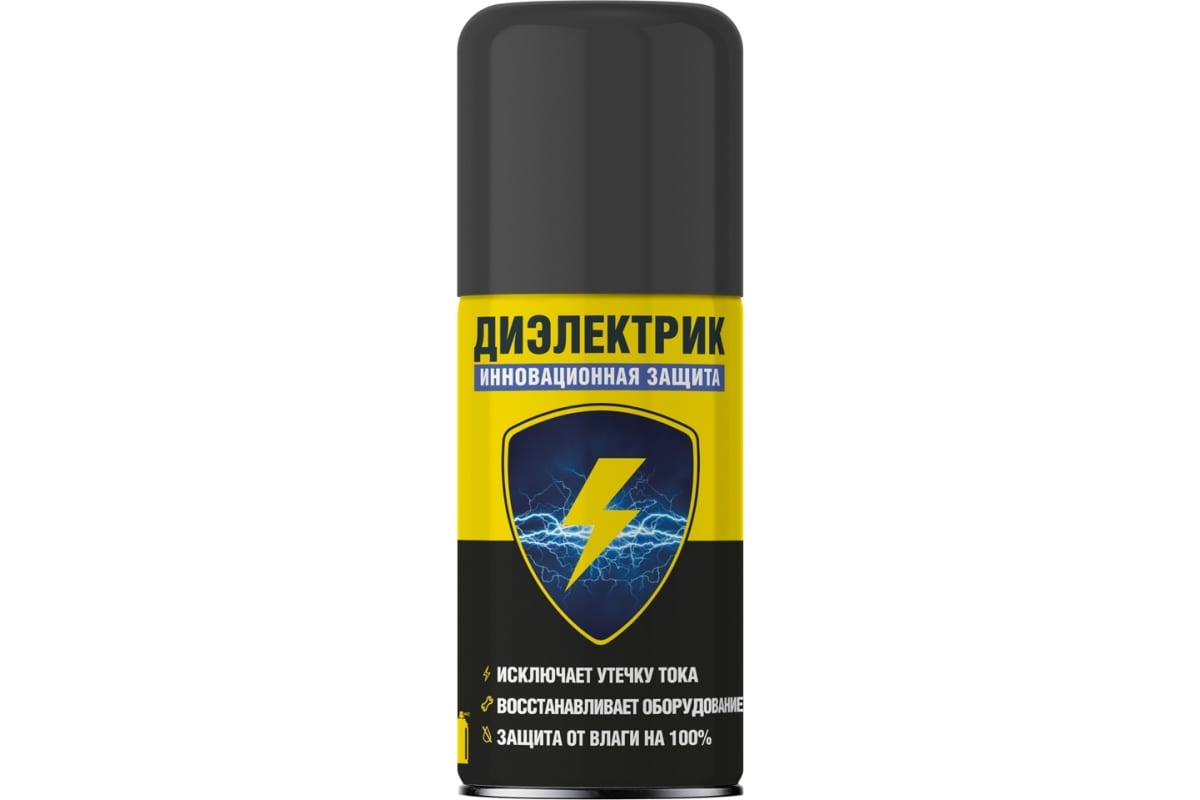 Супер Изоляция NANOPROTECH 210 мл