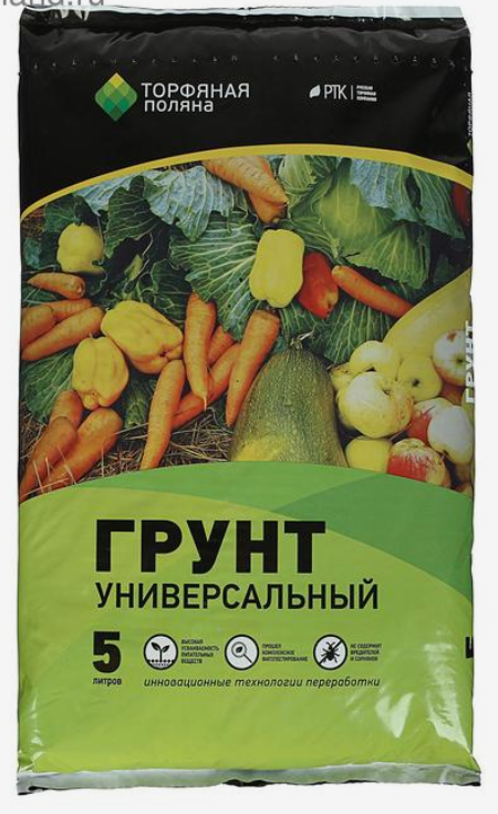Грунт Универсальный "Торфяная поляна", 5 л