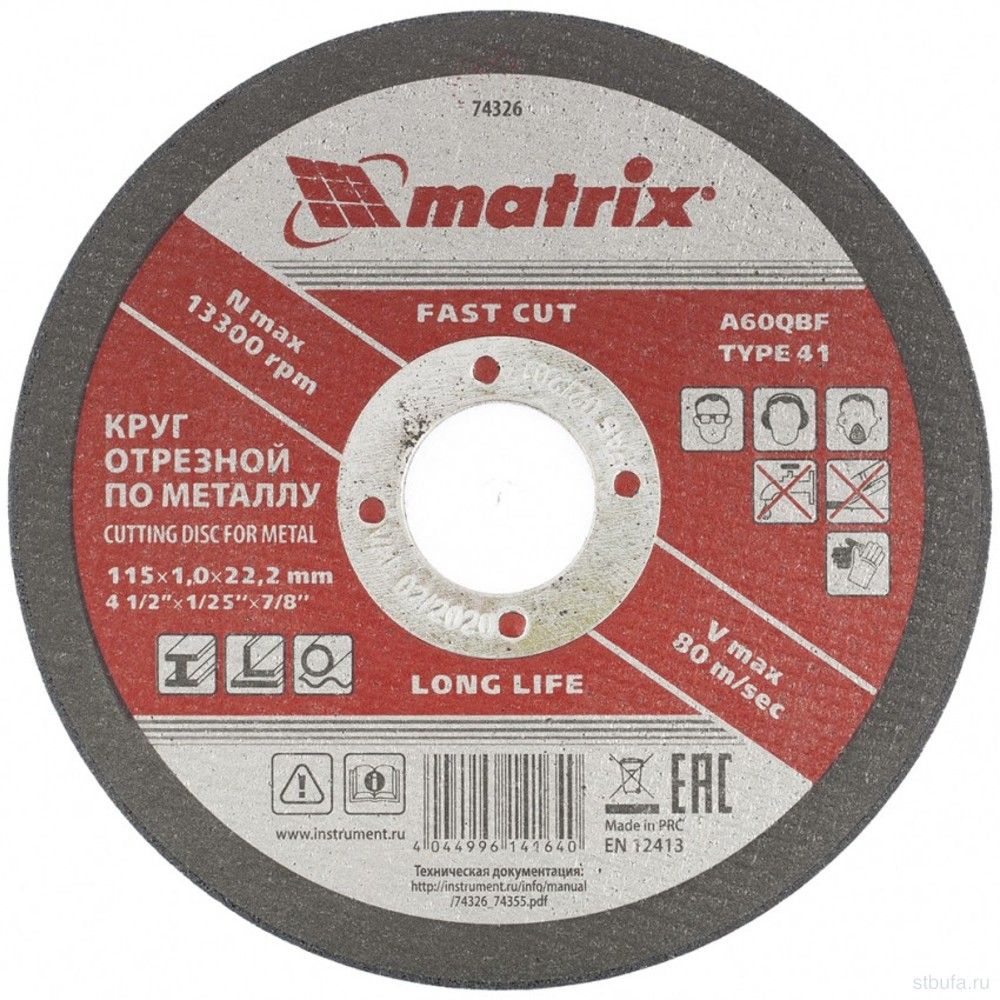 Круг отрезной по металлу, 115 х 1,0 х 22,2 мм, A60QBF// Matrix