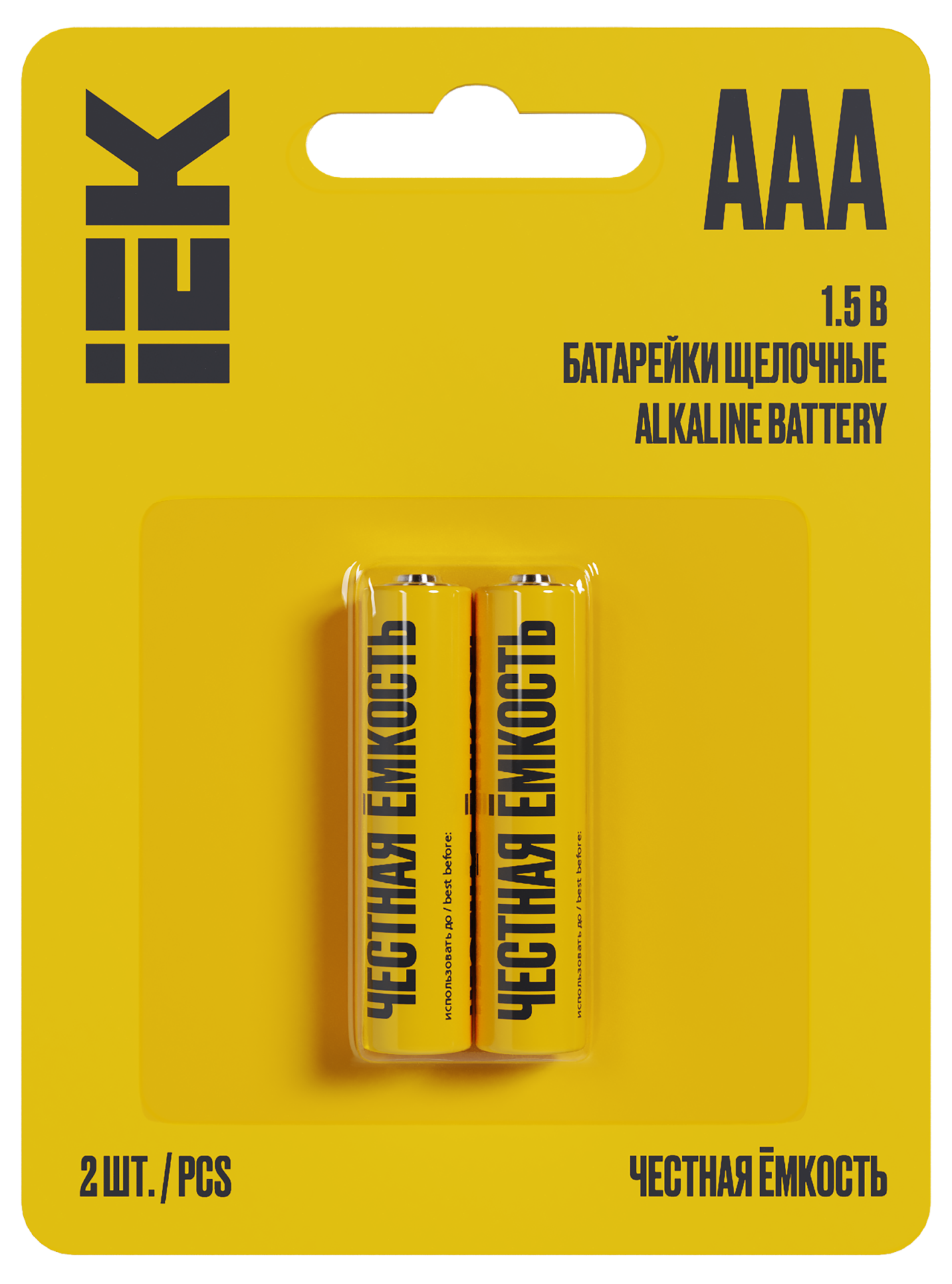 Батарейка щелочная Alkaline Optima LR03/AAA (2шт/блистер) IEK