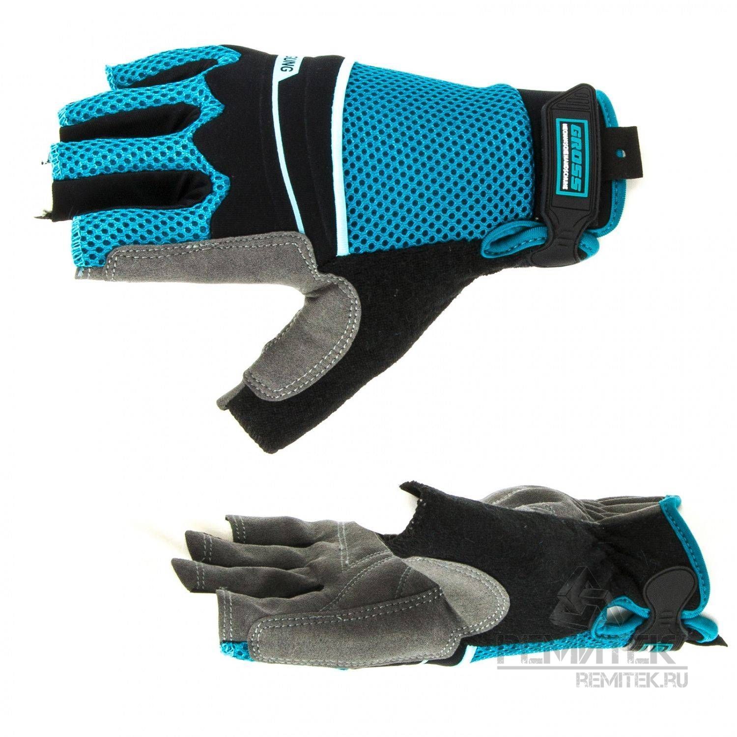 Перчатки комбинированные облегченные, открытые пальцы, AKTIV, М// Gross
