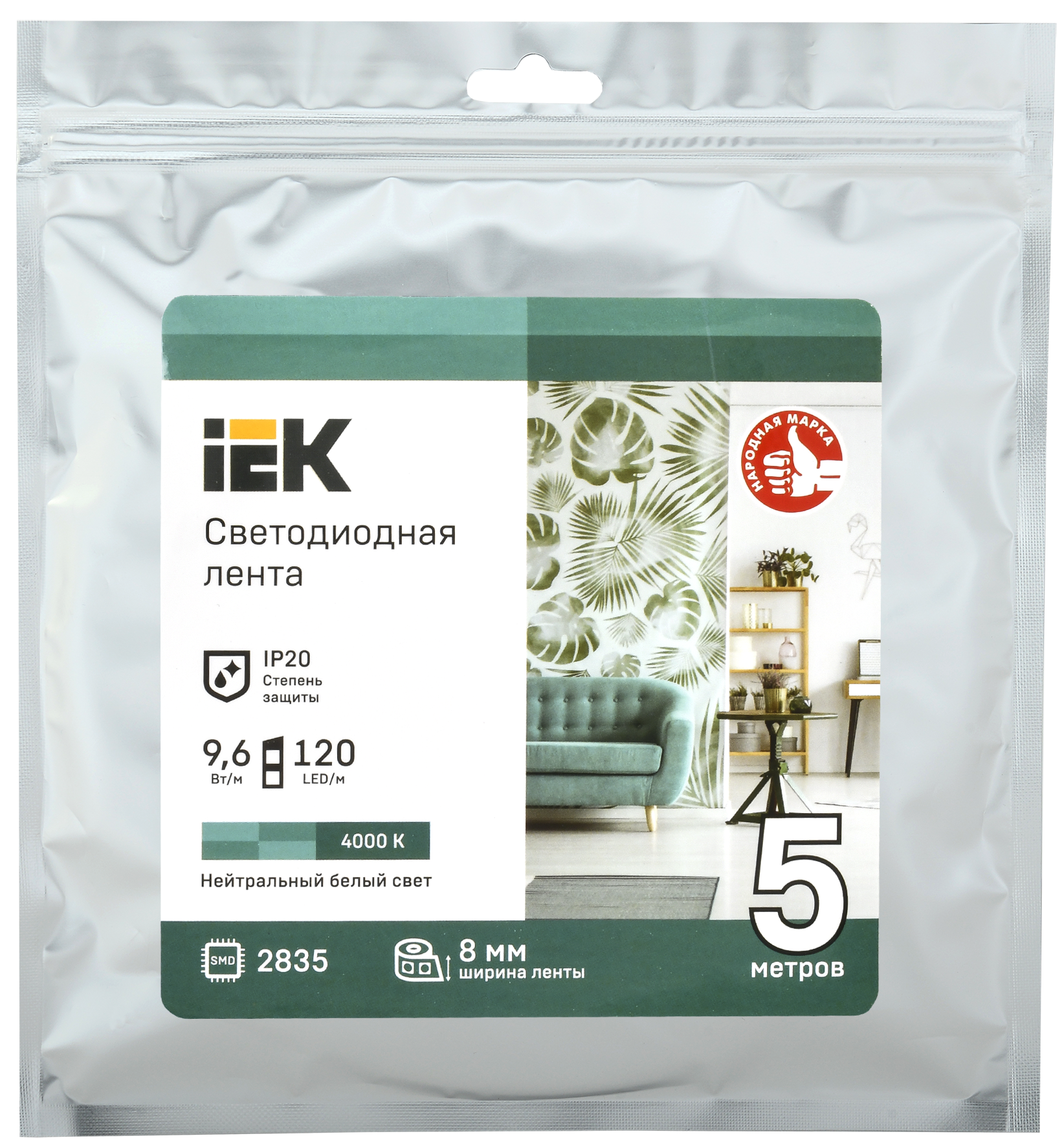 Лента светодиодная 5м LSR-2835NW120-9,6-IP20-12В 9,6Вт 4000K IEK