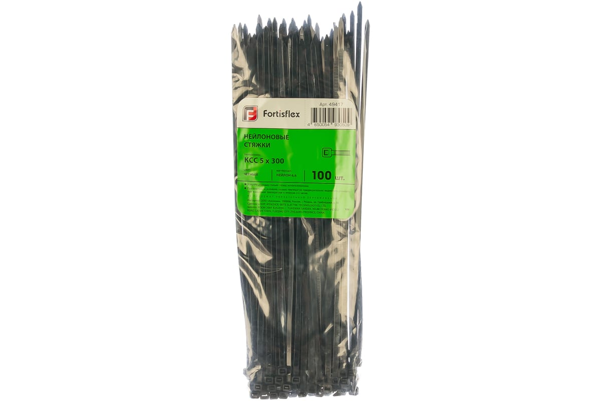 Стяжки нейлоновые КСС 5*300 (ч) (100шт.) (Fortisflex)