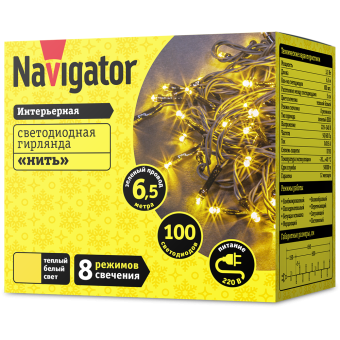 Гирлянды Navigator 61 804 NGF-S01-100WW-5-6.5m-230-C8-G-IP20 (теплый белый)