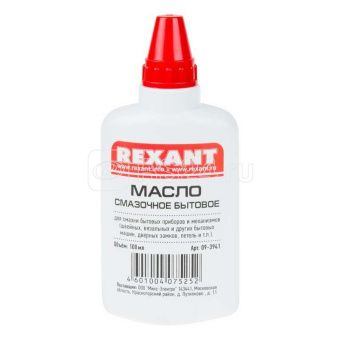 Масло смазочное бытовое 100мл (масленка)  REXANT