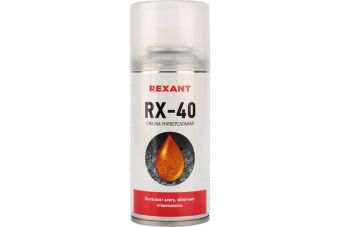 RX-40 смазка универсальная (аналог WD-40) 150 мл REXANT