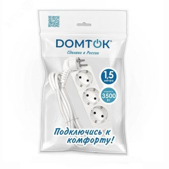 Удлинитель бытовой "DOMTOK" 3 гнезда, ПВС 3*1, 3,5кВт, с/з 1,5м