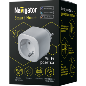 Разветвитель Navigator NSH-ST-01-WIFI