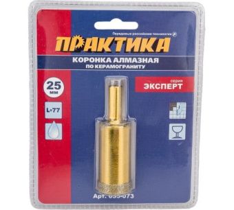 Коронка алмазная ПРАКТИКА "Эксперт" по керамограниту 25мм (1шт) блистер