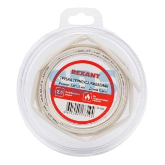 Трубка термоусаживаемая 3,0/1,5 мм белая, ролик 2,44 м REXANT