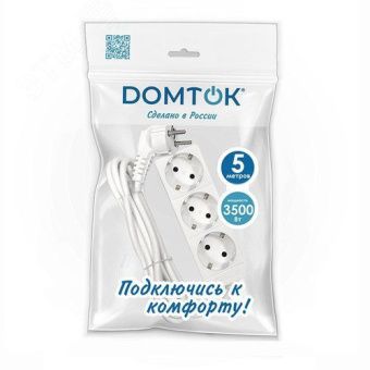 Удлинитель бытовой "DOMTOK" 3 гнезда, ПВС 3*1, 3,5кВт, с/з 5м