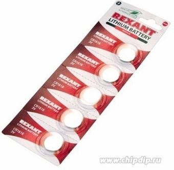 Э/пит. REXANT Lithium CR1616 3V 50mAh блистер