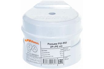Разъем РШ-ВШ 32А 250В 2Р+РЕ откр. уст. бел. UNIVersal 1235