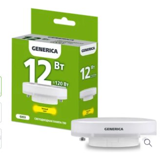 Лампа светодиодная T80 таблетка 12Вт 230В 4000К GX53 GENERICA