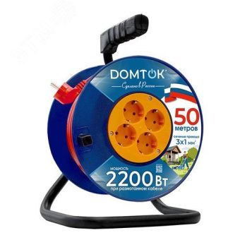 Удлинитель силовой на катшуке "DOMTOK" 4 гнезда, ПВС 3*1, 2,2кВт, з/к 50м
