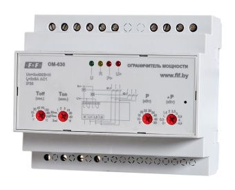 Ограничитель мощности ОМ-630 5/50-3-Н-Т F&F