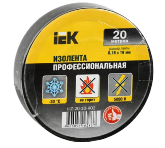 Изолента 0,18х19мм 20м черная ИЭК