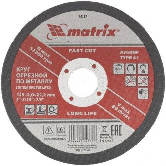 Круг отрезной по металлу, 150 х 1,8 х 22,2 мм, A46QBF// Matrix