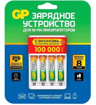 Зарядное устройство GP 100AAAHC + 4AAA 1000 мА*ч