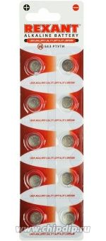 Э/пит. LR69,AG6,LR921,G6,171,GP71A,371,SR920W