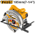 Циркулярная пила INGCO CS18578 INDUSTRIAL