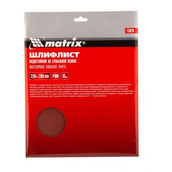 Шлифлист на бумажной основе, P 600, 230 х 280 мм, 10 шт., водостойкий// Matrix
