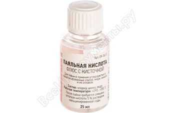 Флюс для пайки, ПАЯЛЬНАЯ КИСЛОТА, 30мл, с кисточкой, флакон REXANT
