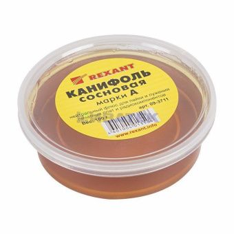 Канифоль сосновая марки А 100гр. REXANT