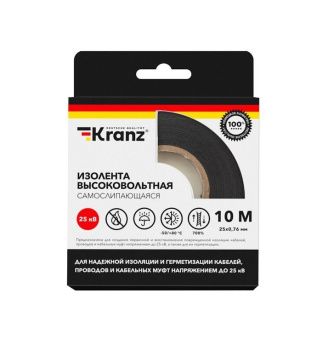 Изолента высоковольтная KRANZ самослипающаяся, до 25кВ, 0.8х20 мм, 10 м