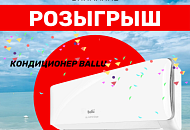 Ты готов к лету? ☀️