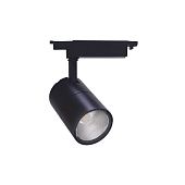 Светильник трековый светодиодный на шинопровод 20W, 1800 Lm, 4000К, 35 градусов, черный, AL103