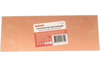Стеклотекстолит двухсторонний 1.5х70х190мм REXANT