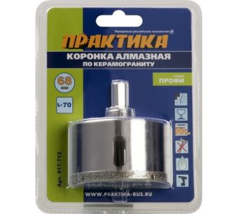 Коронка алмазная ПРАКТИКА "Профи" по керамограниту/керамике 68х70мм, пилотное сверло, (1шт) блистер