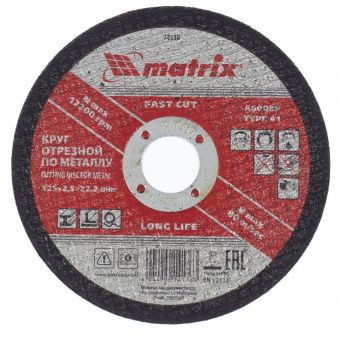 Круг отрезной по металлу, 125 х 2,5 х 22,2 мм, A30QBF// Matrix