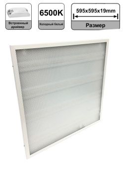 Панель светодиодная IN HOME LPU-02 50Вт ПРИЗМА 230В 6500К 4500Лм 595х595х19мм IP40