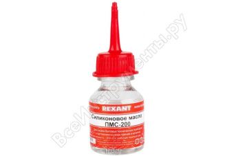Силиконовое масло ПМС-200 15 мл REXANT