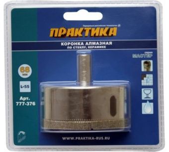 Коронка алмазная ПРАКТИКА  "Мастер" по стеклу и керамике  68 мм (1шт) блистер
