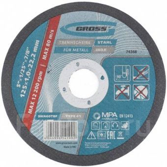 Круг отрезной по металлу, 125 х 1,0 х 22,2 мм, SWA60TBF// Gross