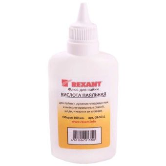 Флюс для пайки, ПАЯЛЬНАЯ КИСЛОТА, 30мл, с кисточкой, флакон REXANT