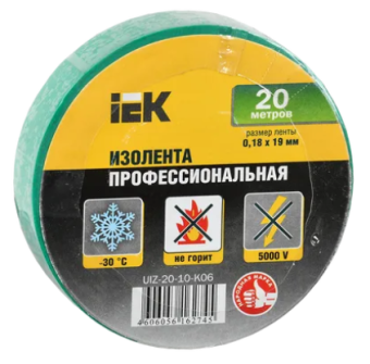Изолента 0,18х19мм 20м зеленая ИЭК