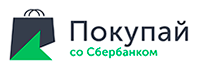 Покупай со Сбербанком